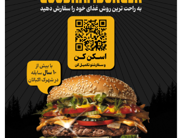 gb-pic